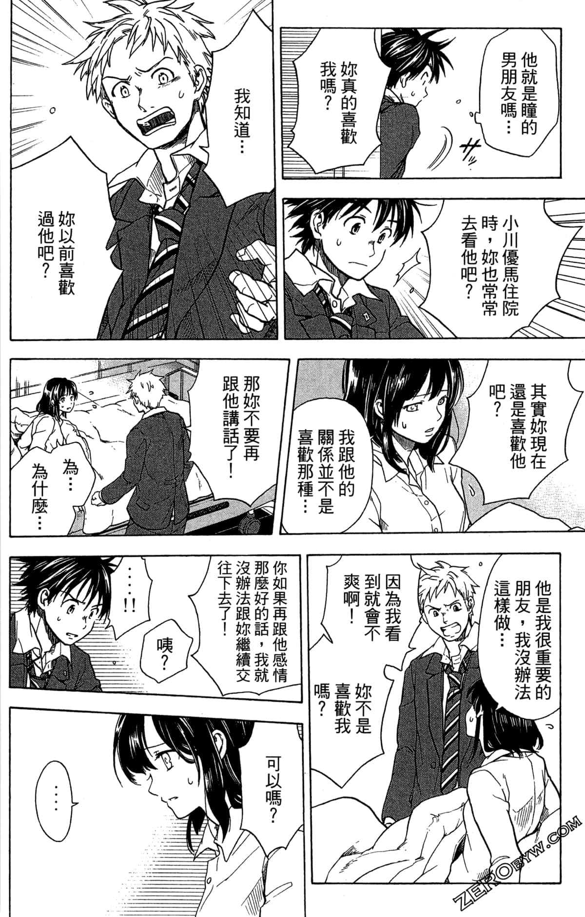Page 118