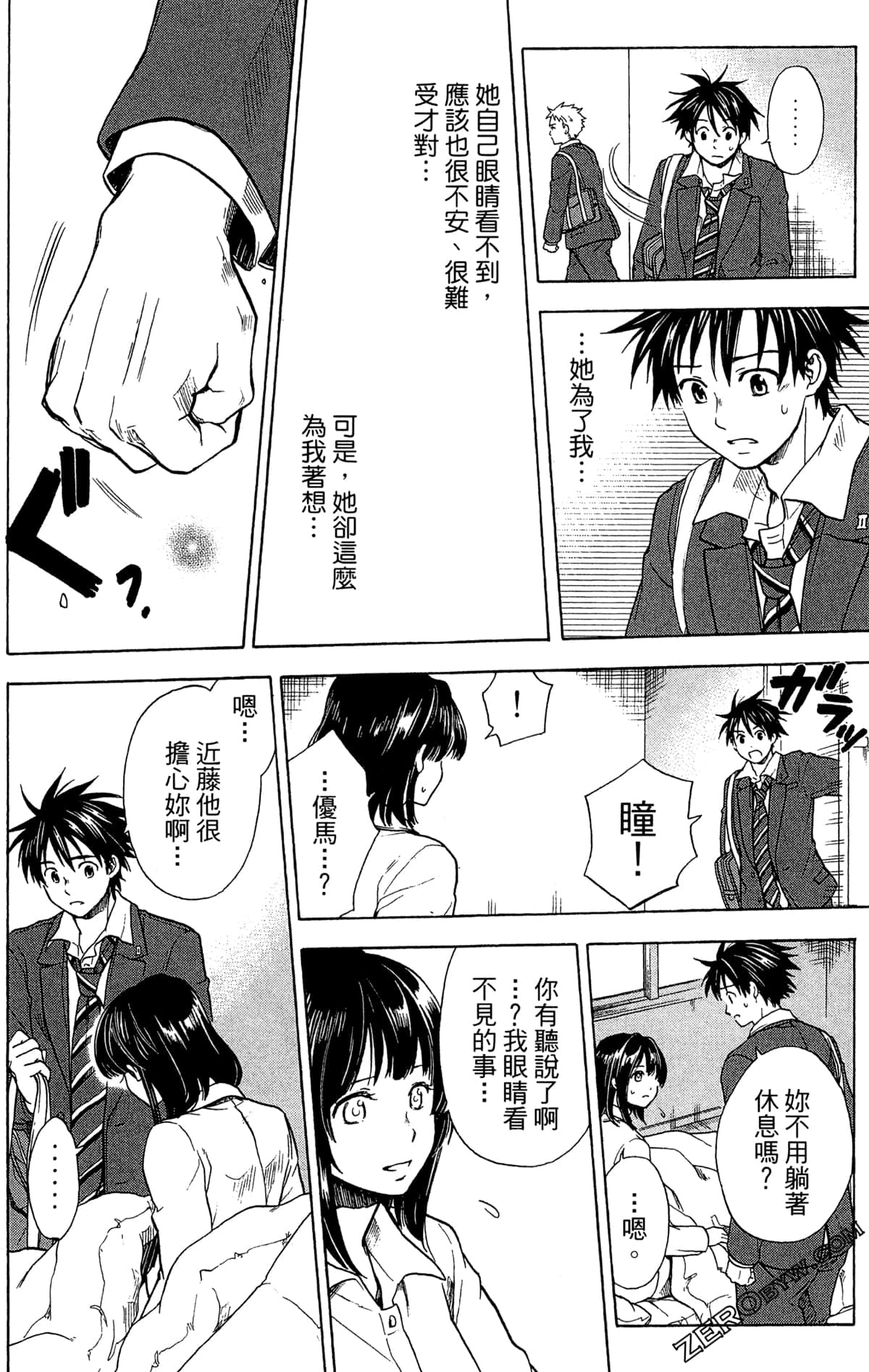 Page 120