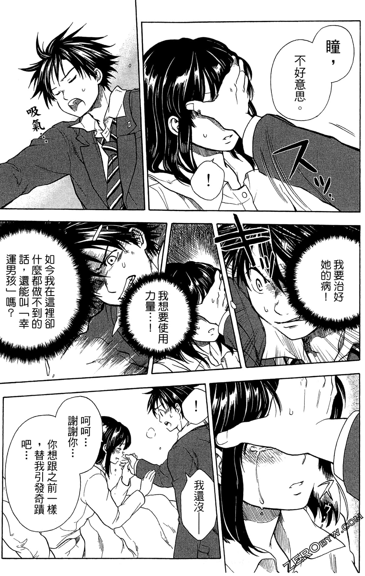 Page 121