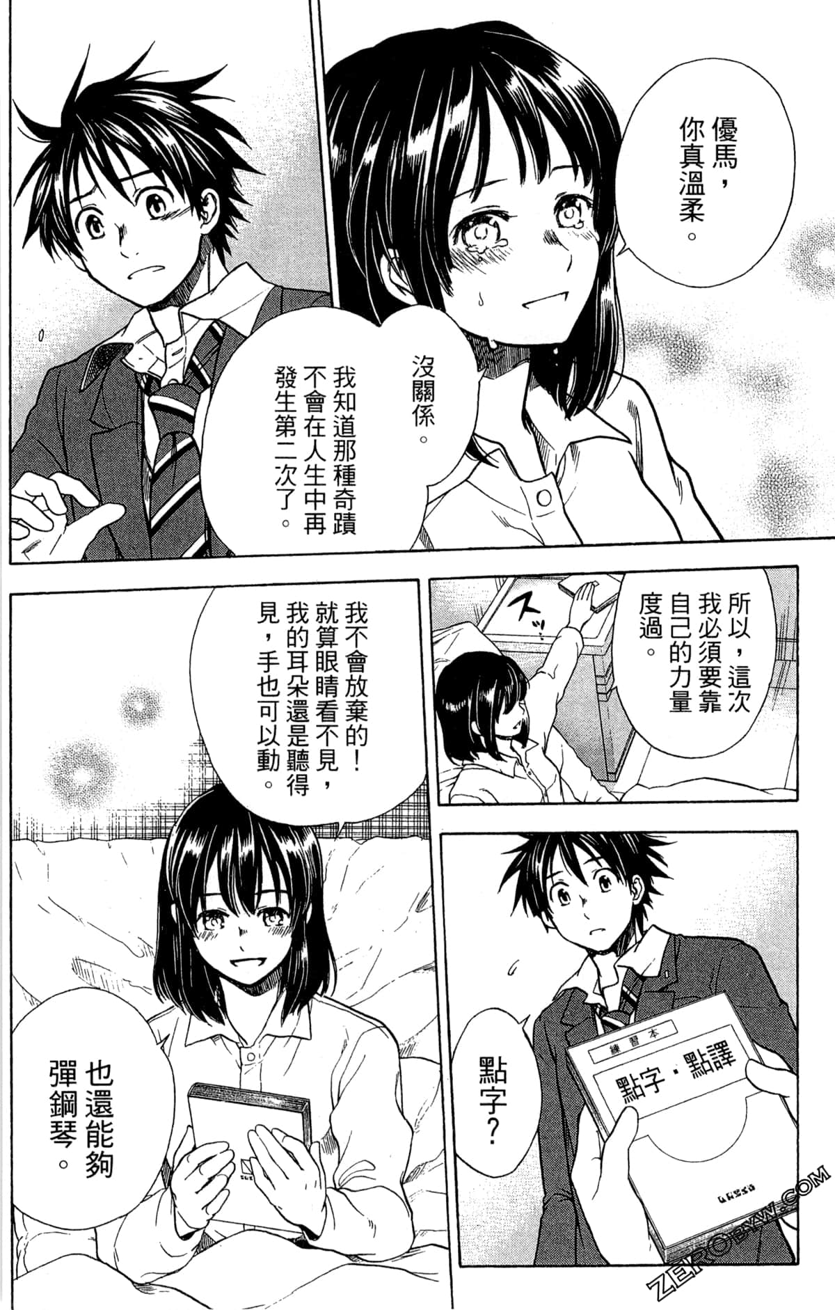Page 122