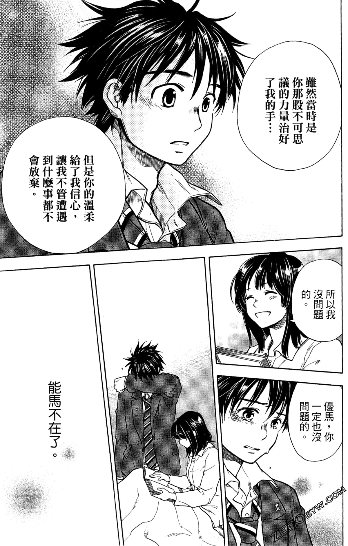 Page 123