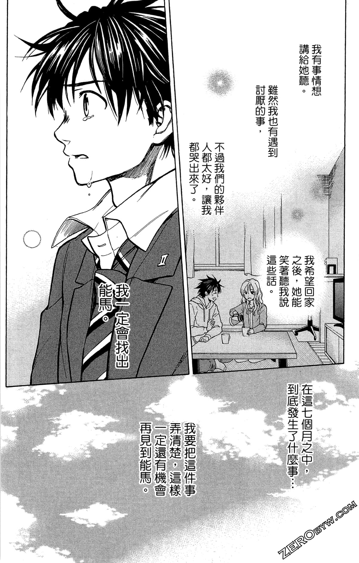 Page 124