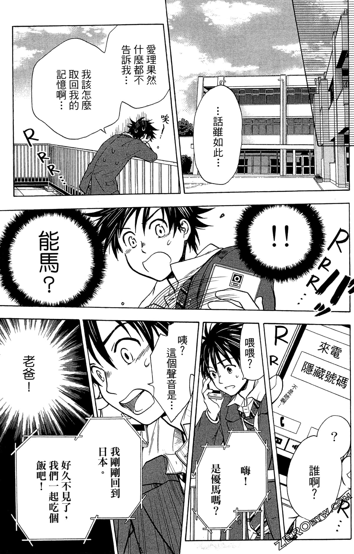 Page 125