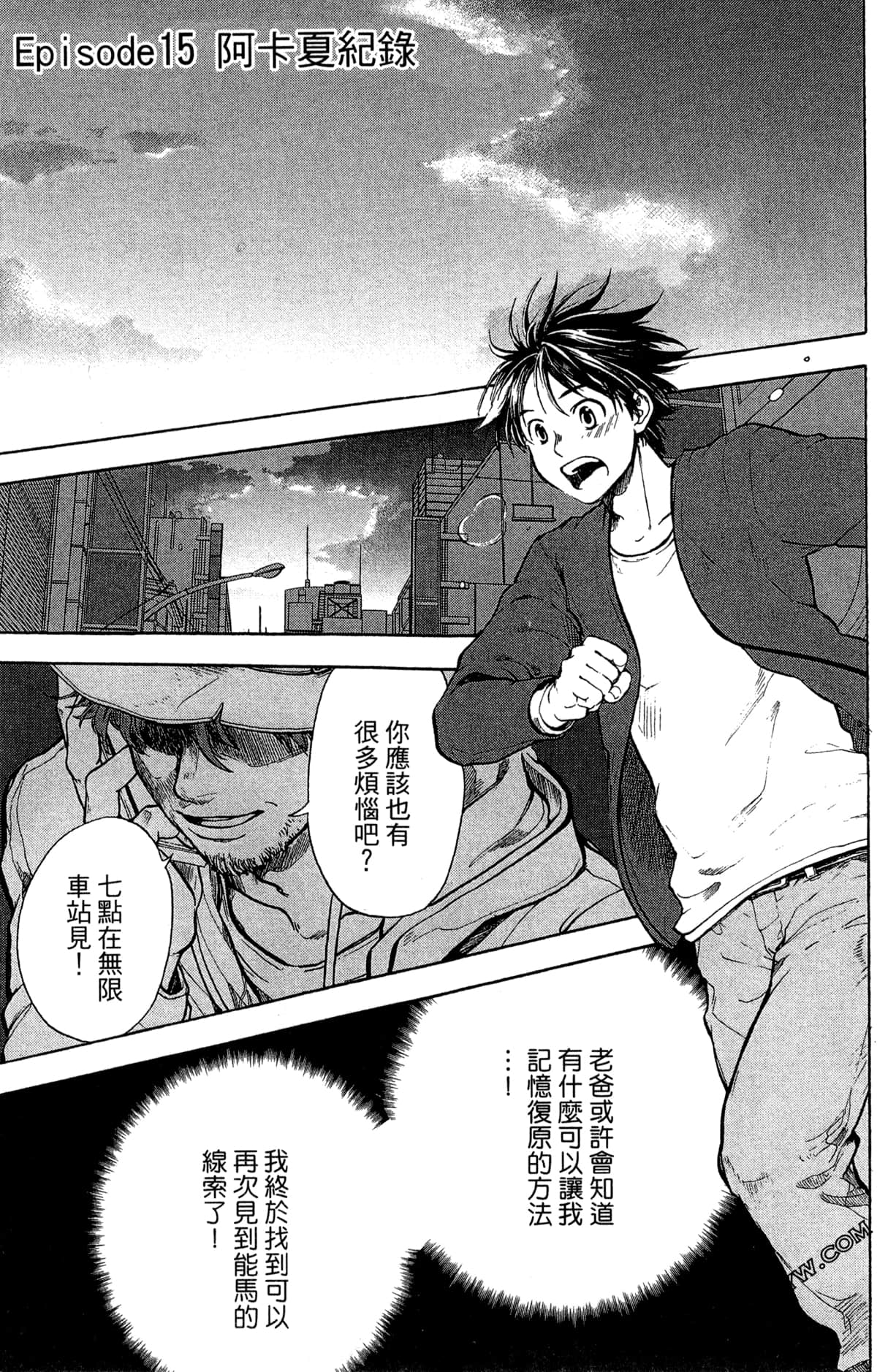Page 127