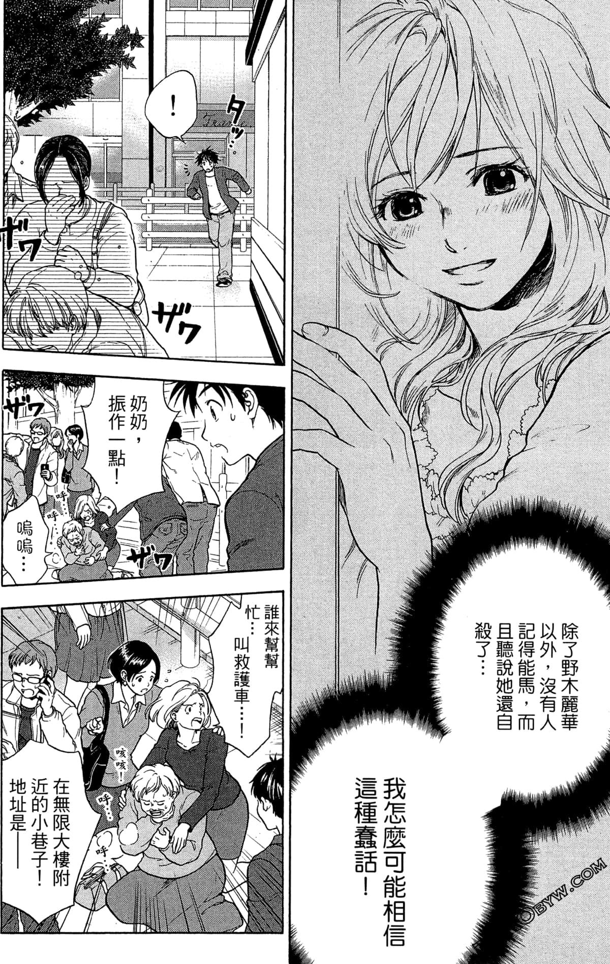 Page 128