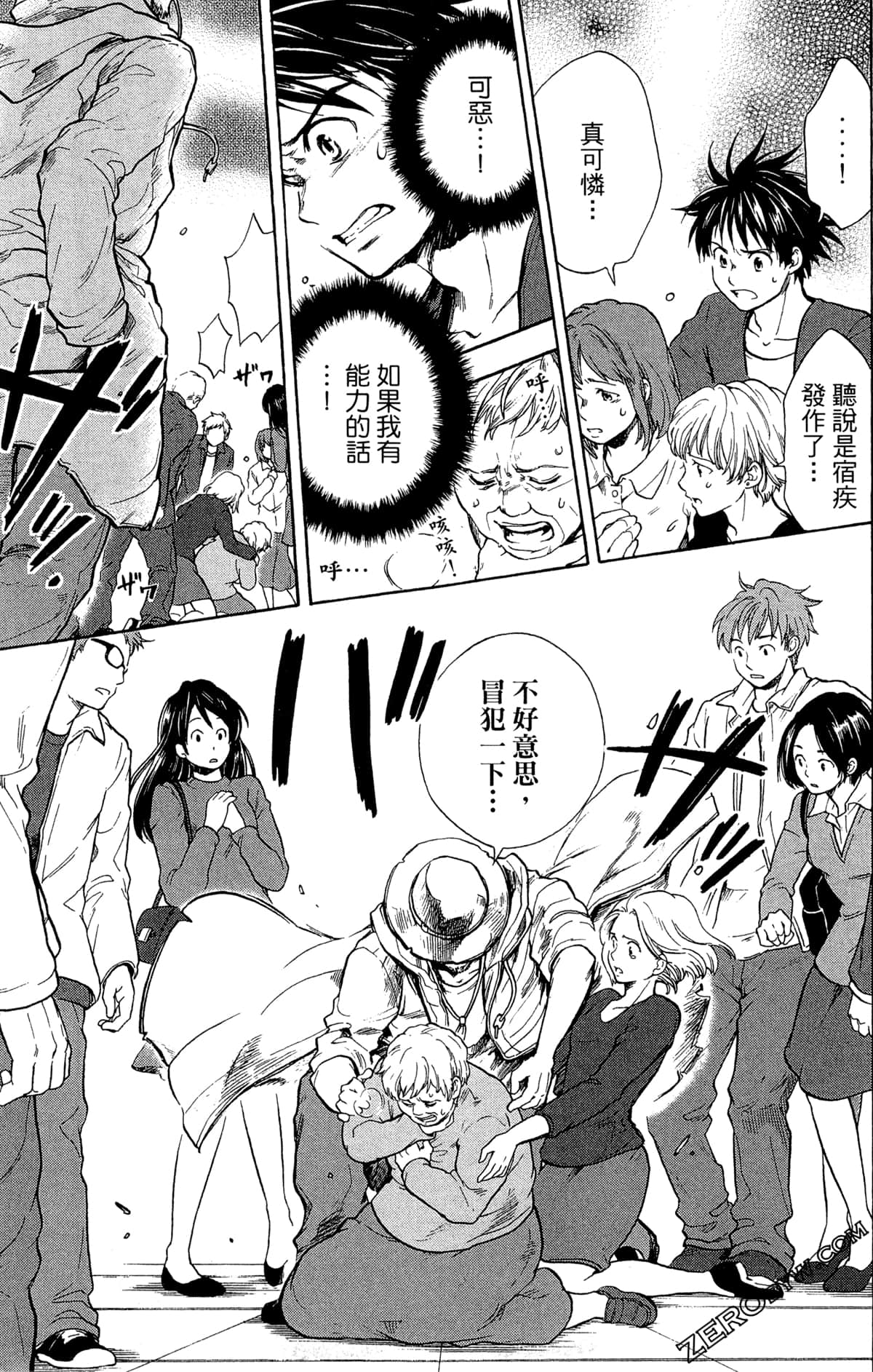 Page 129