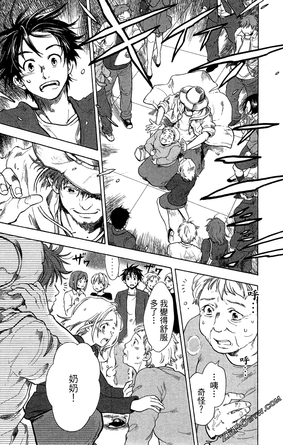 Page 130