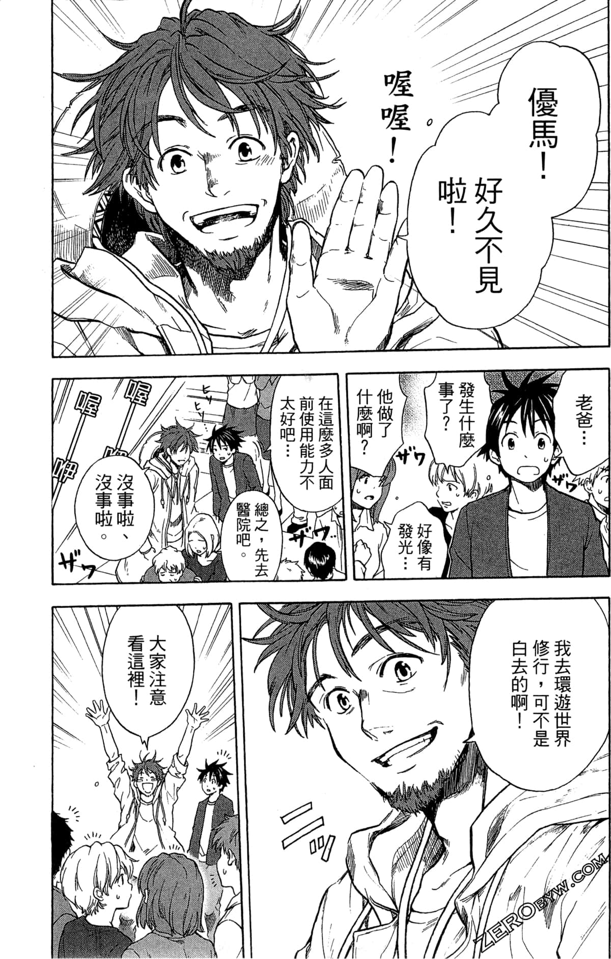 Page 131