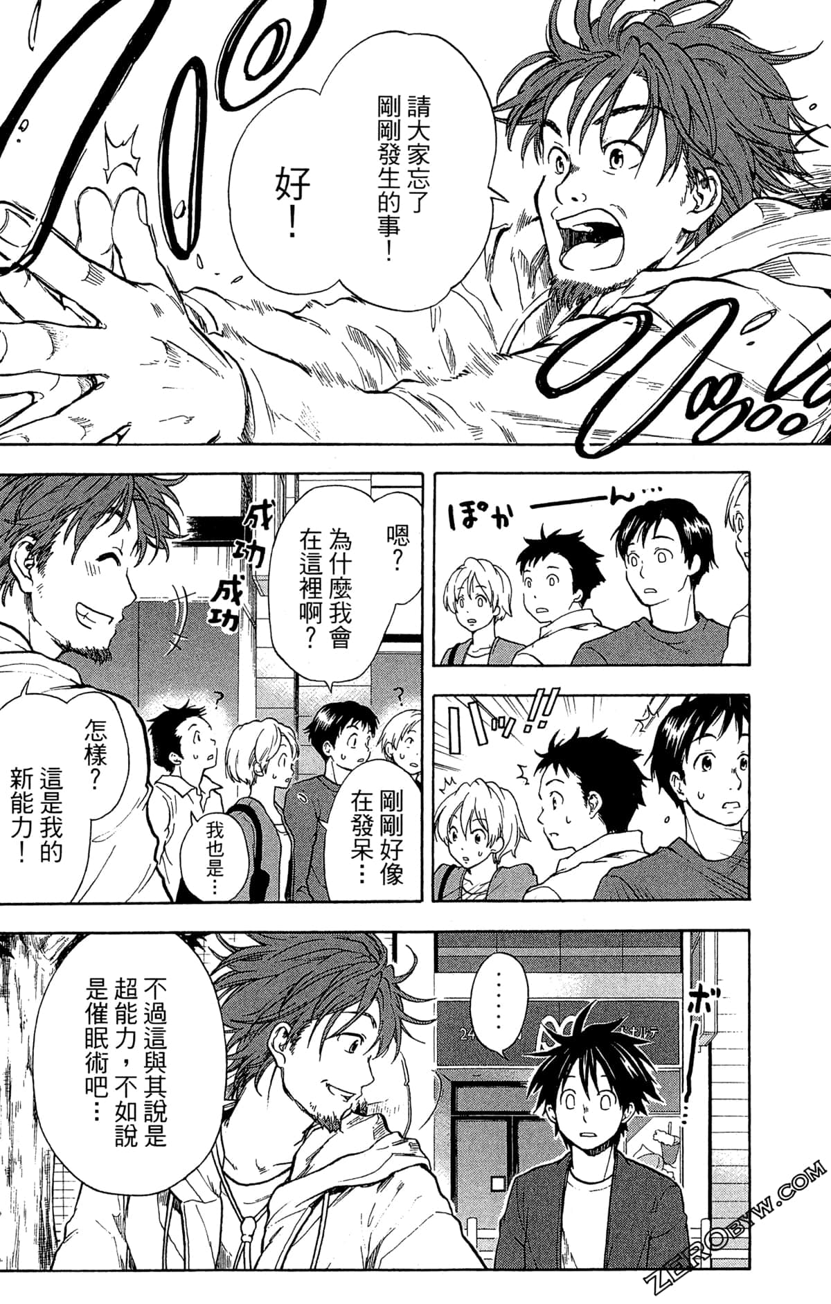 Page 132