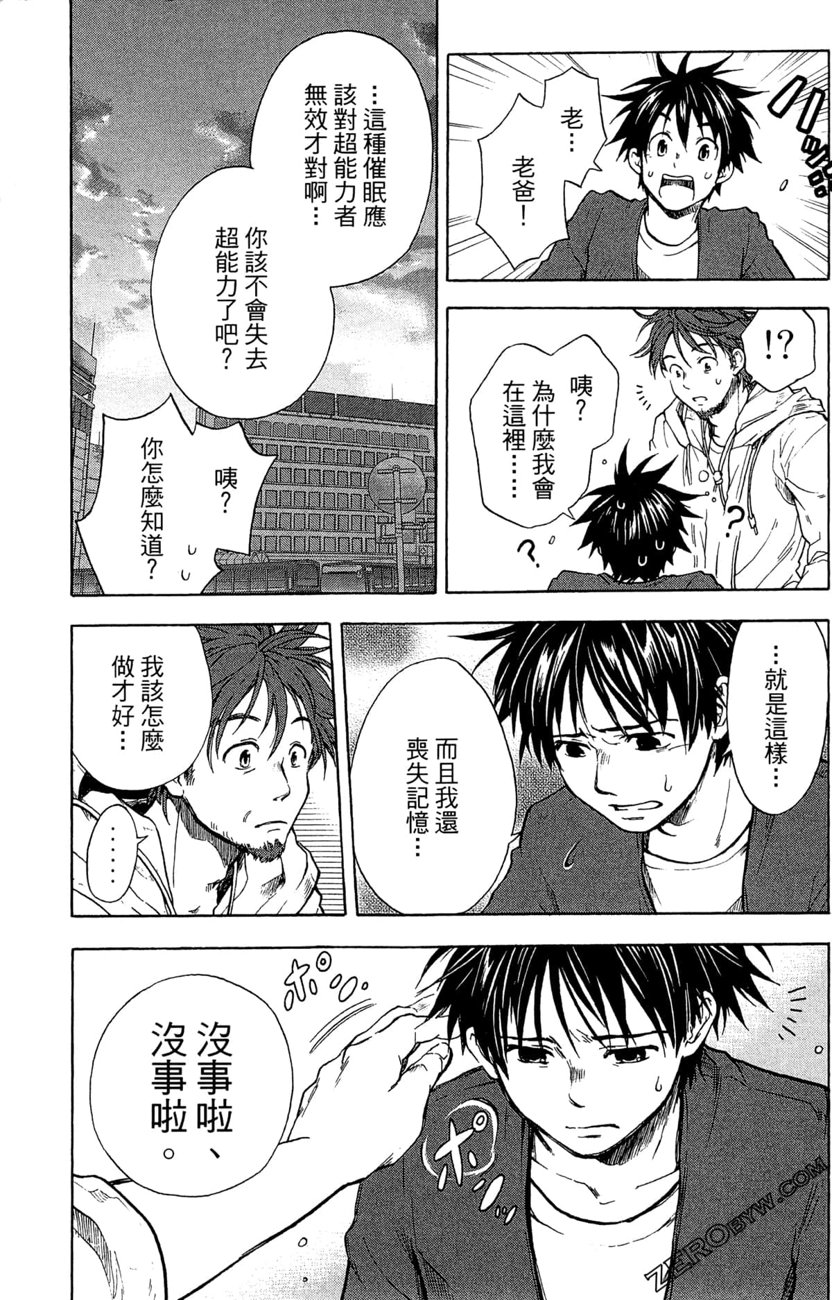 Page 133