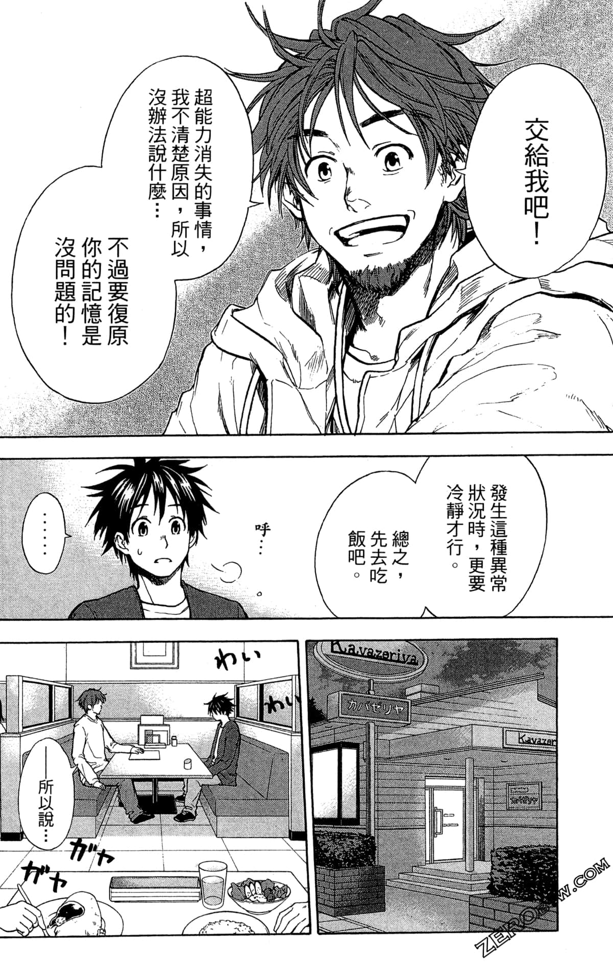 Page 134
