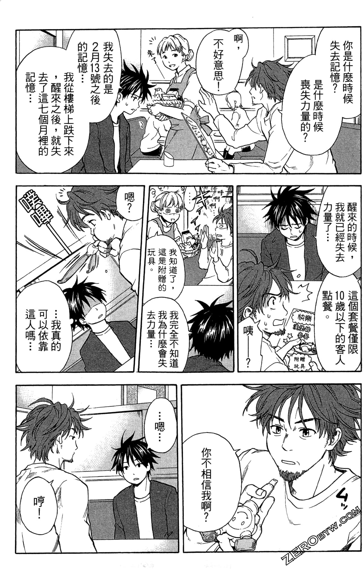 Page 135