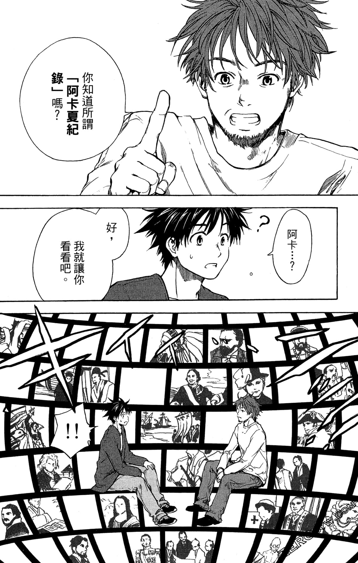 Page 136