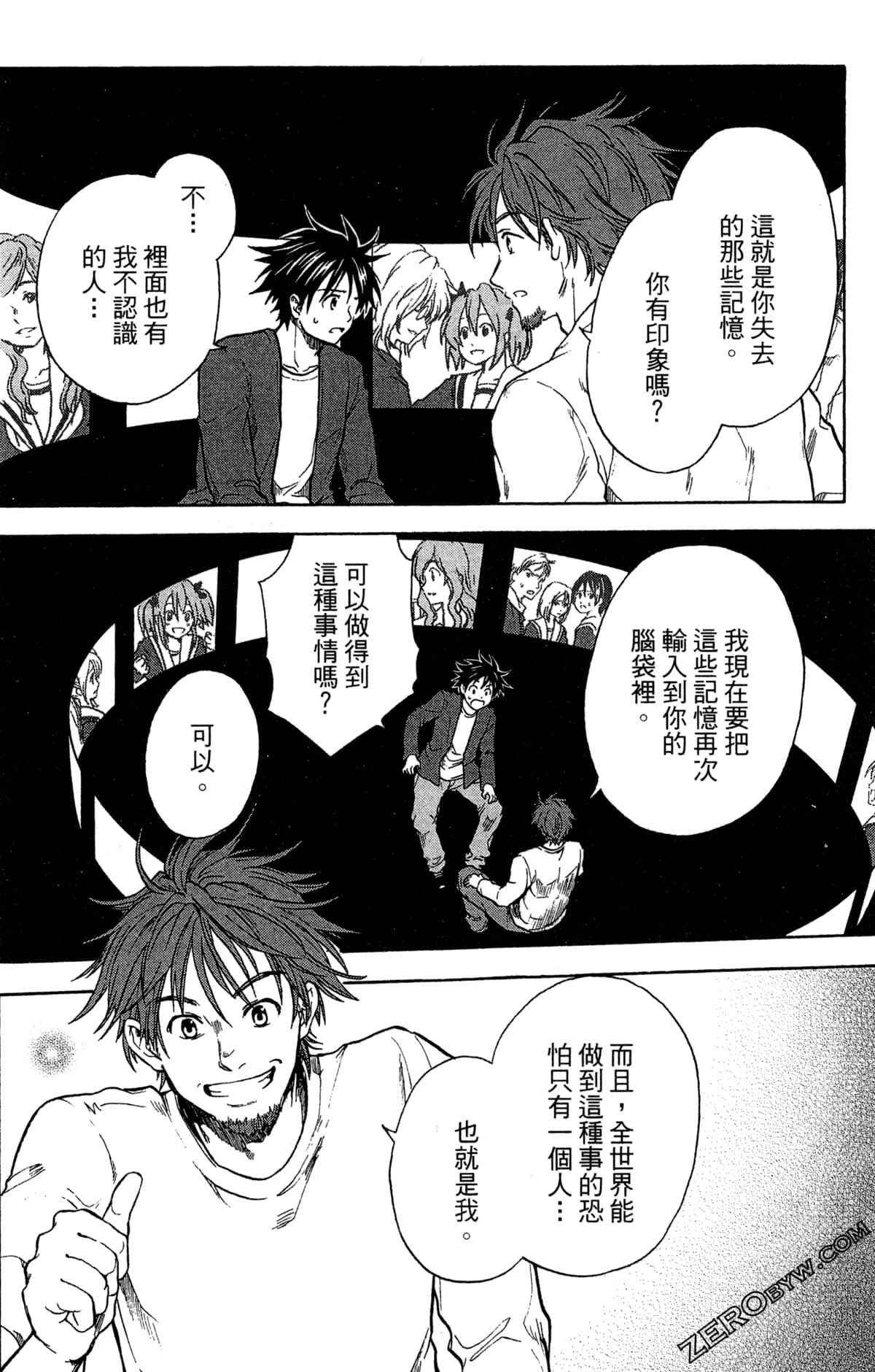 Page 138
