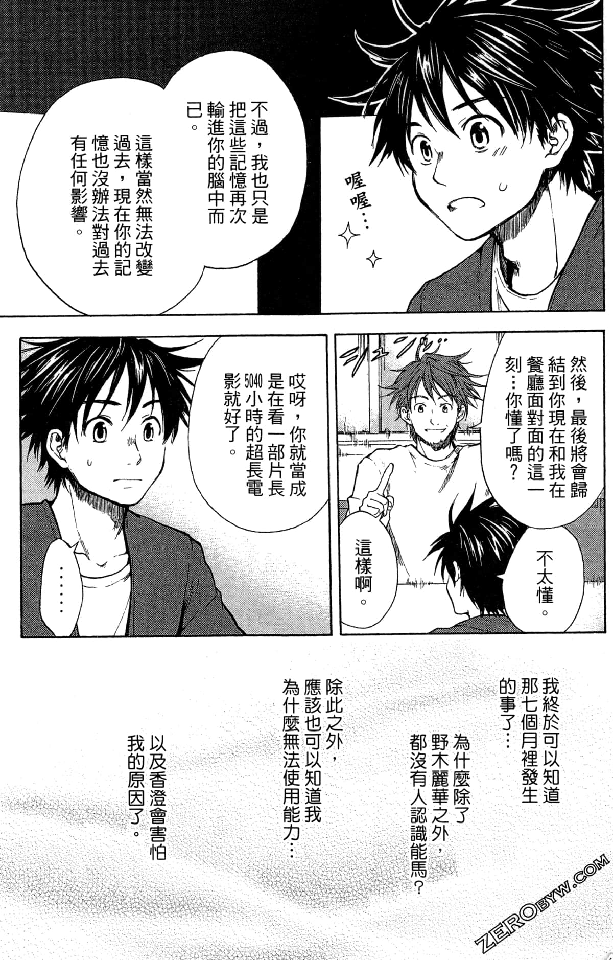 Page 139