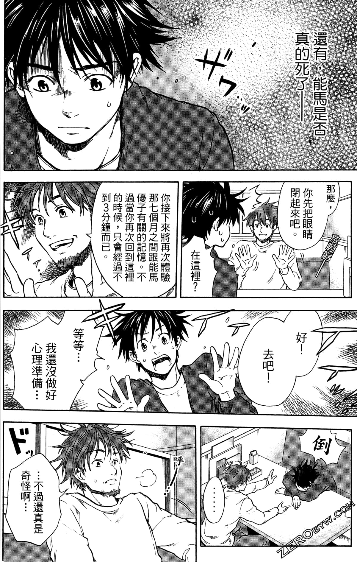 Page 140