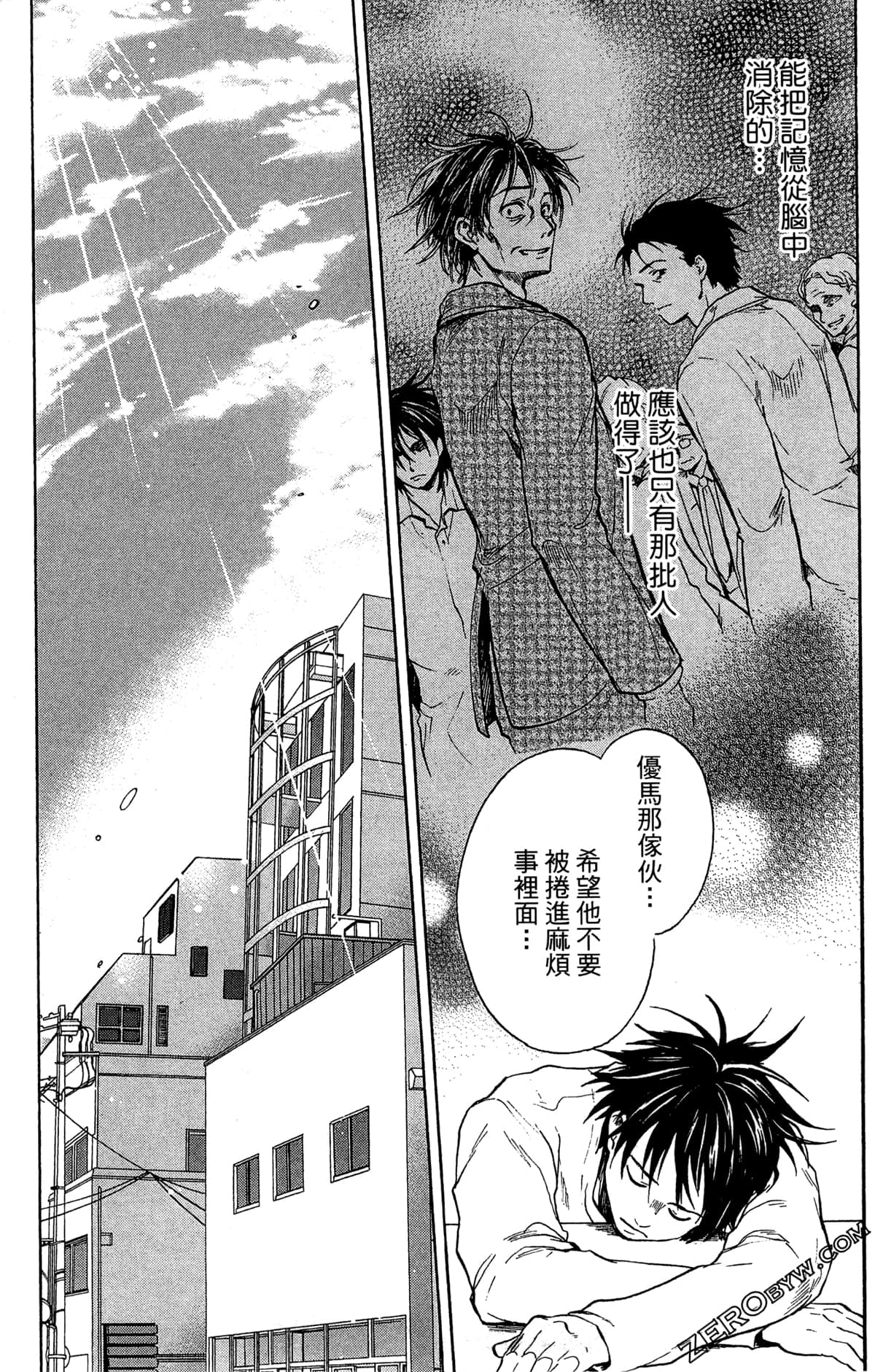 Page 141