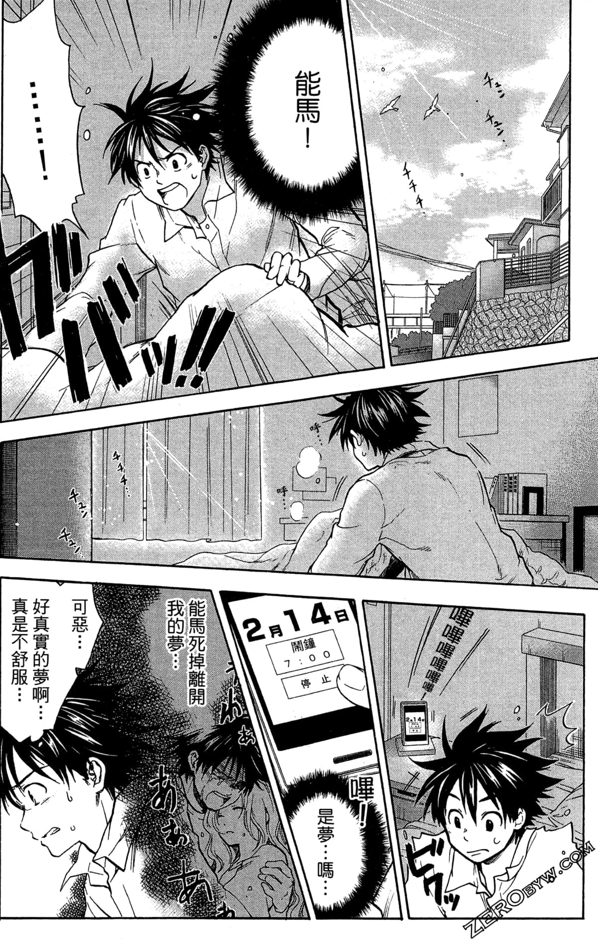 Page 142