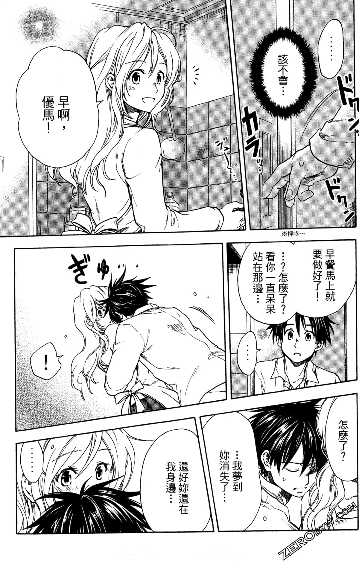 Page 143