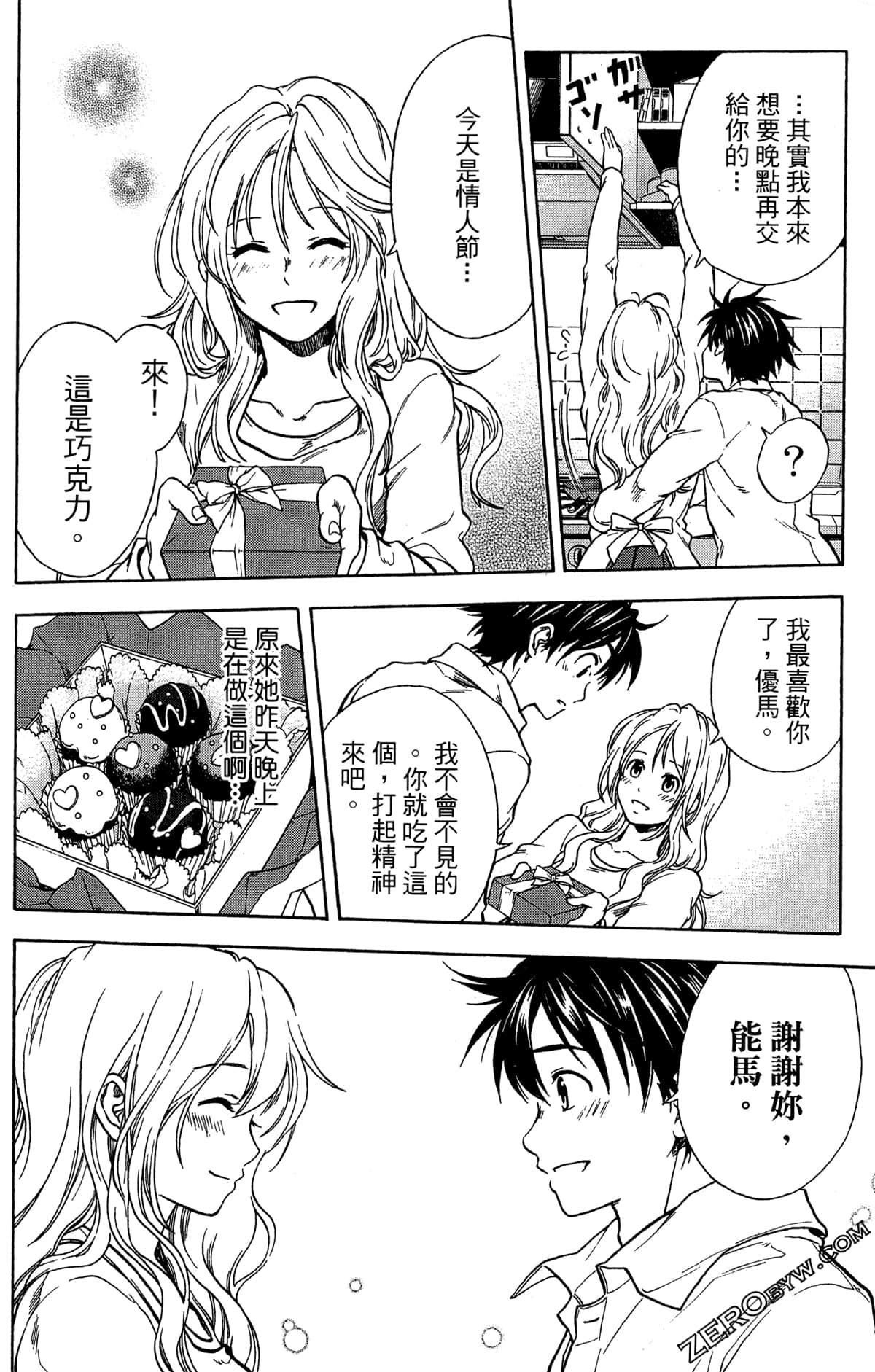 Page 144