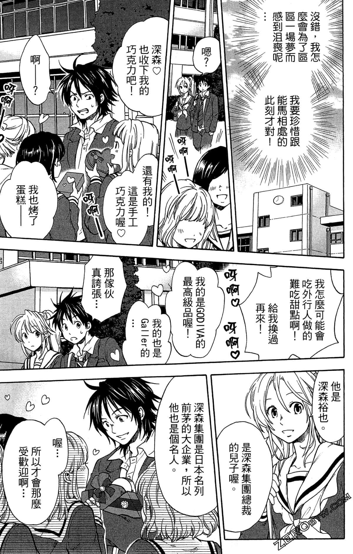 Page 145