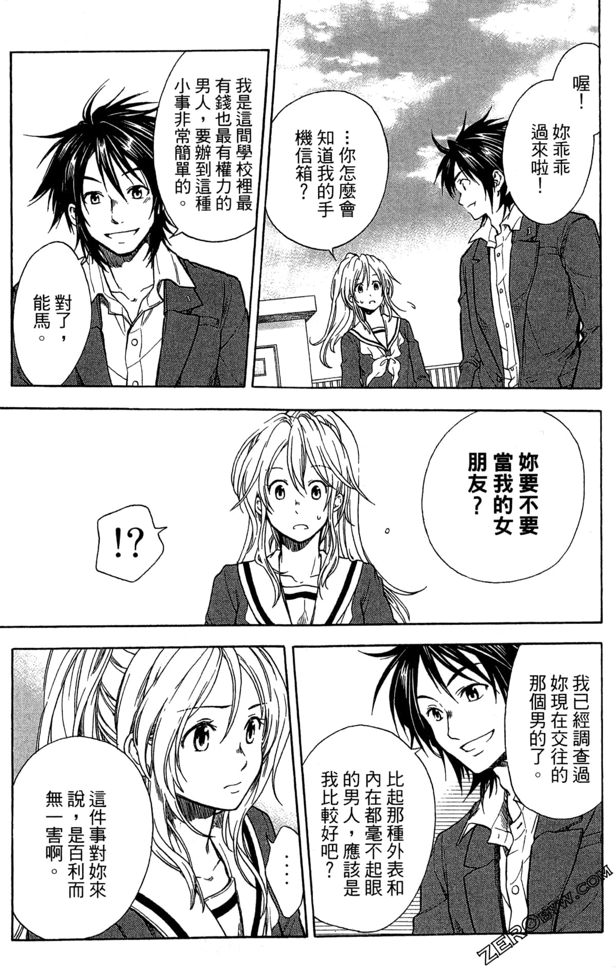Page 147