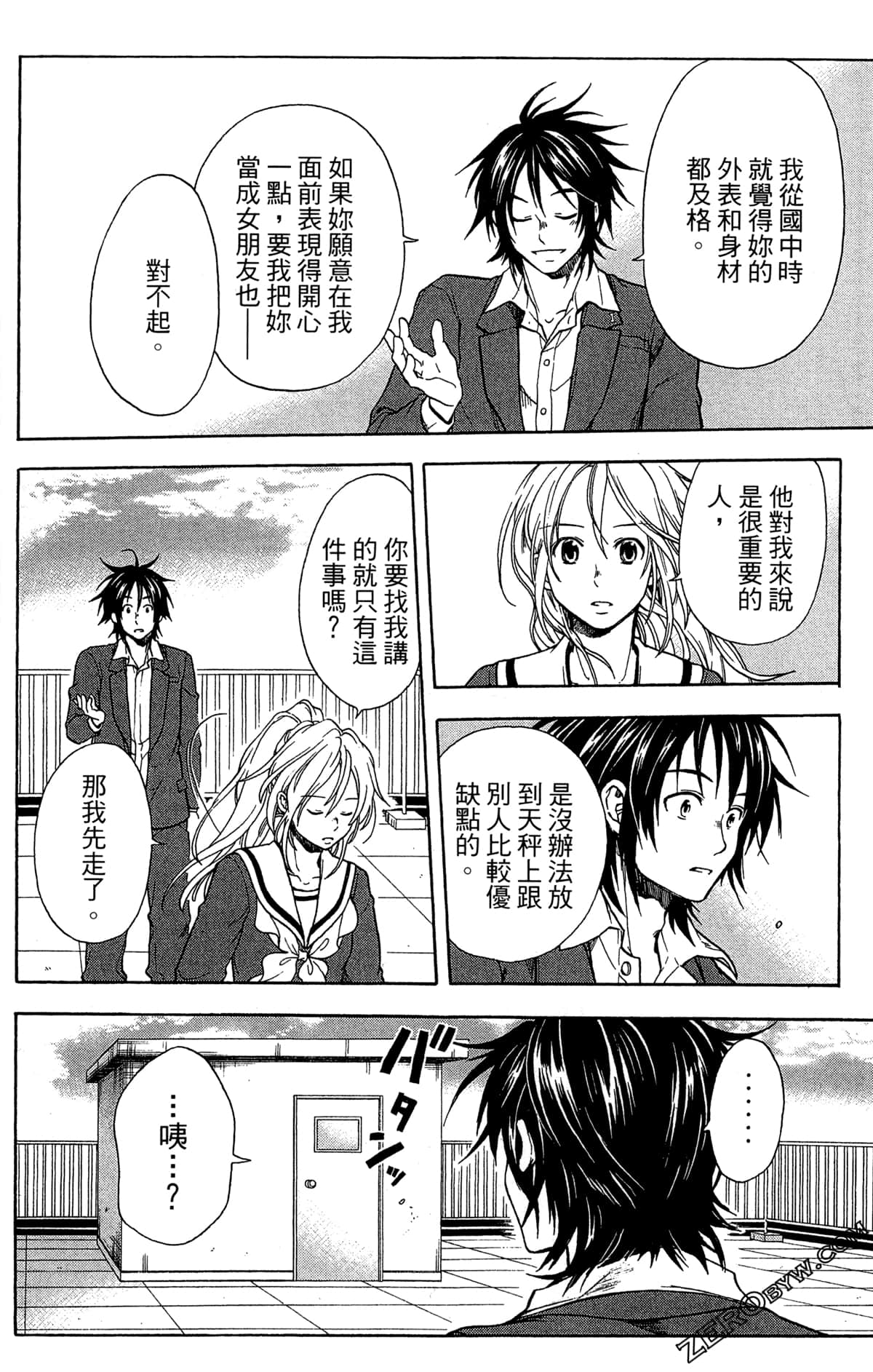 Page 148