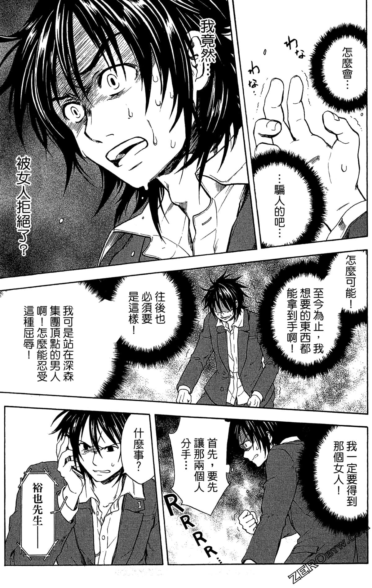 Page 149
