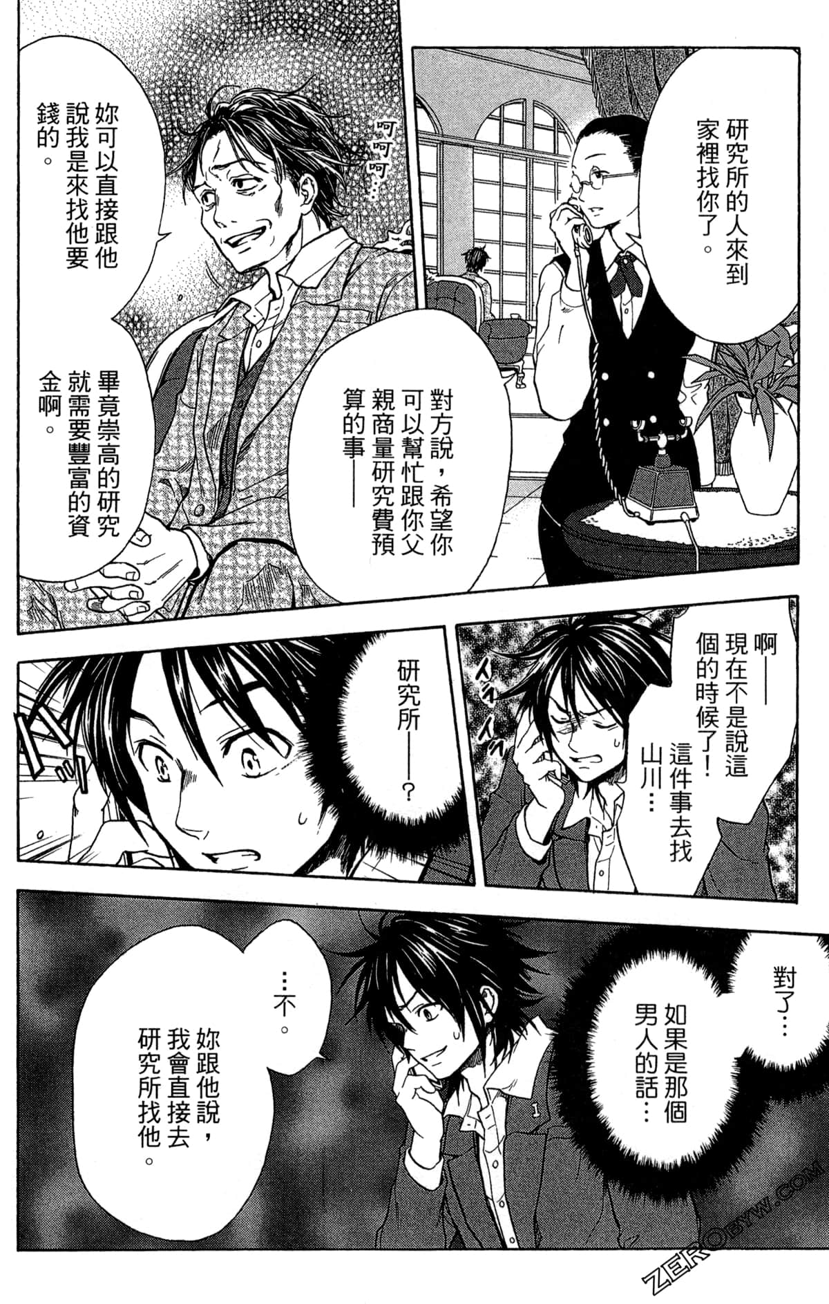 Page 150