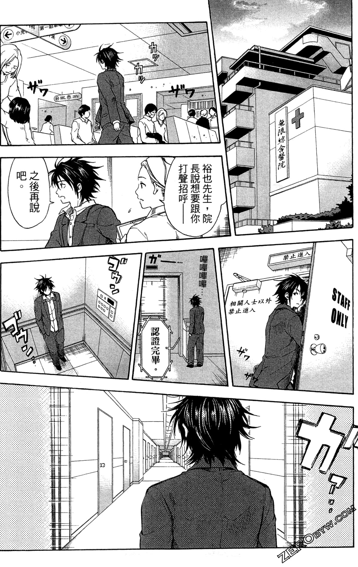 Page 151