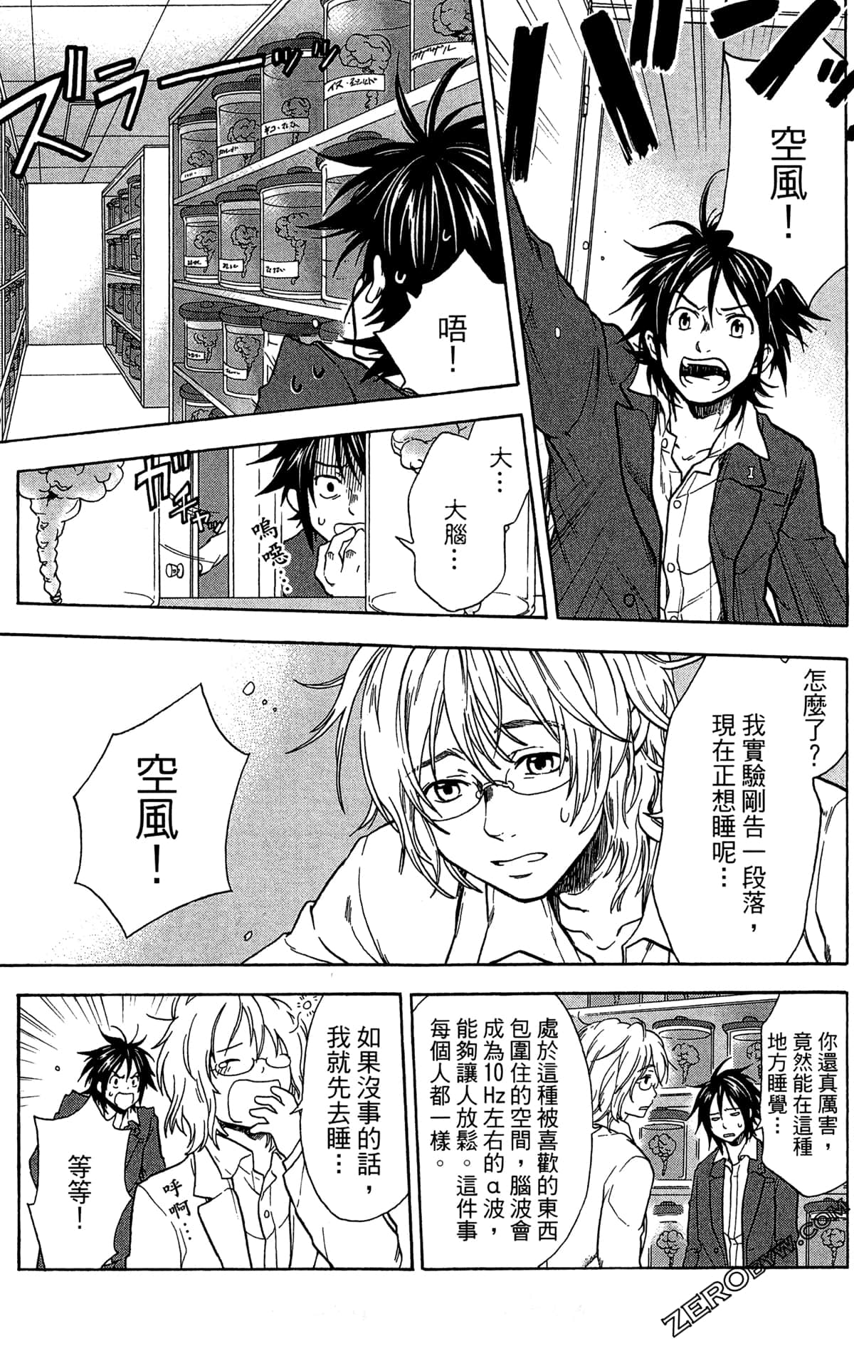 Page 153