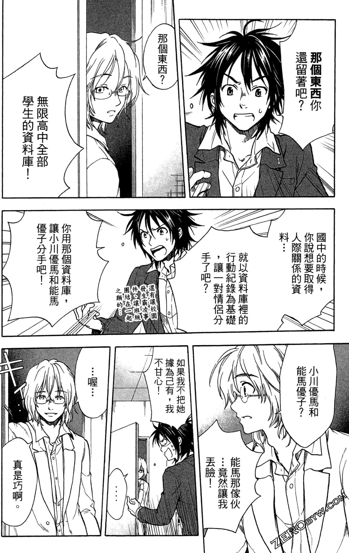 Page 154