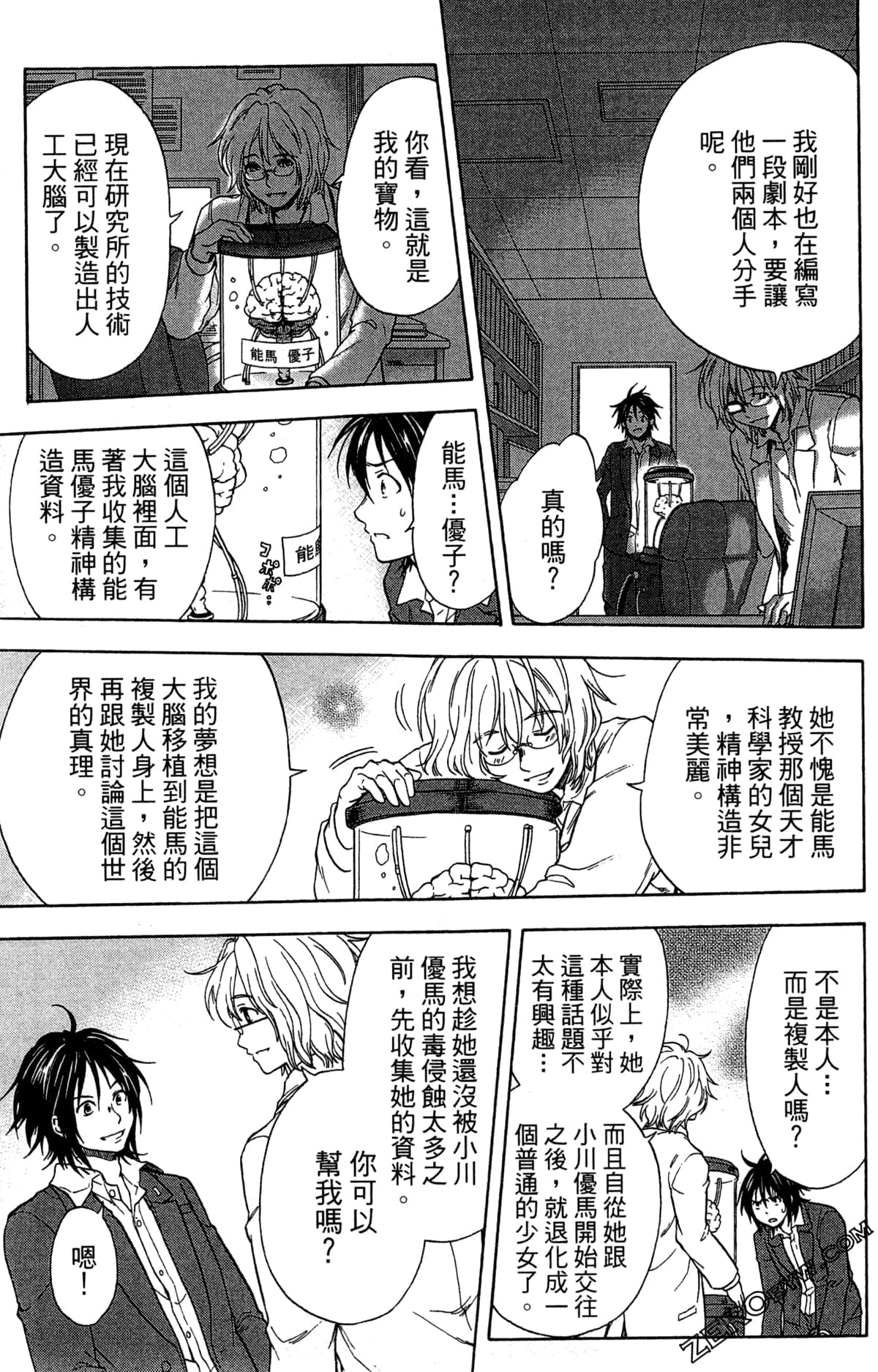 Page 155