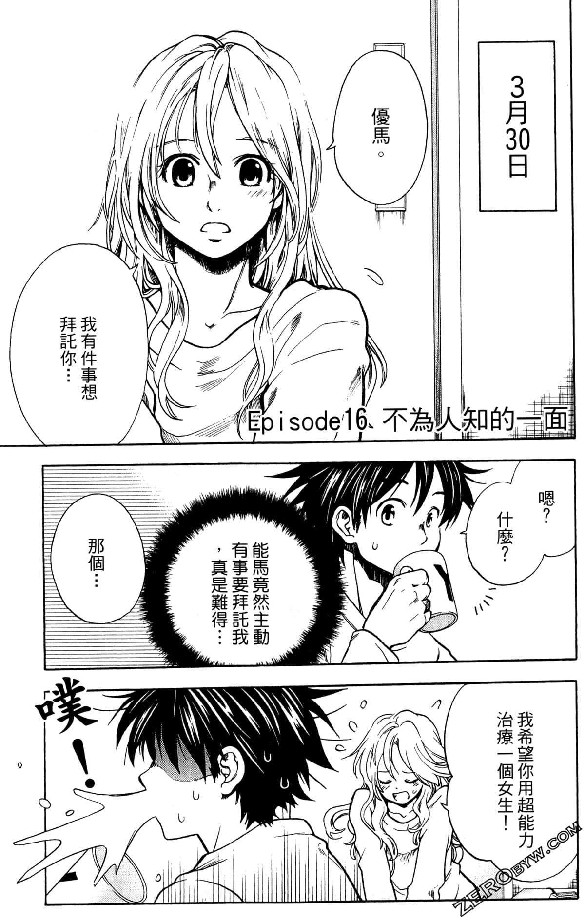 Page 157