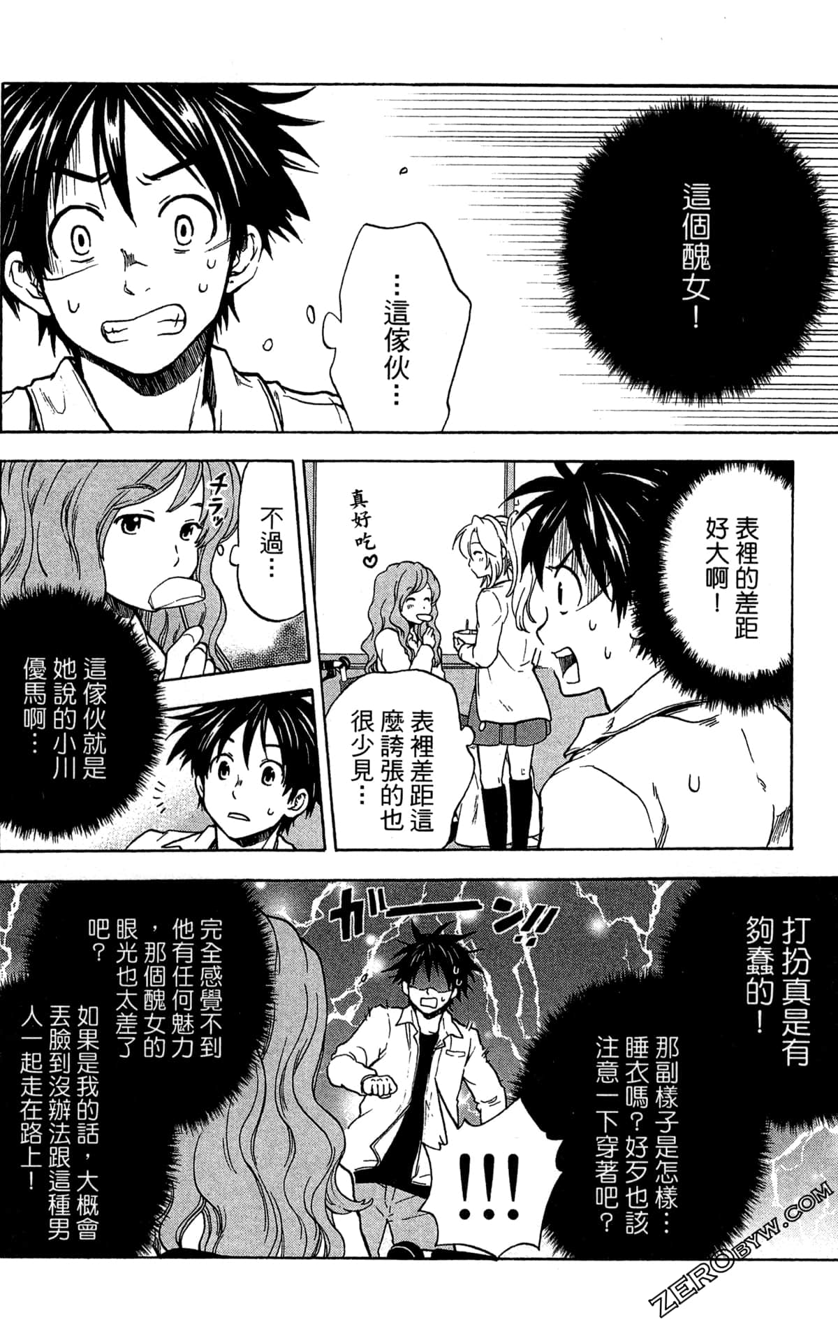 Page 162