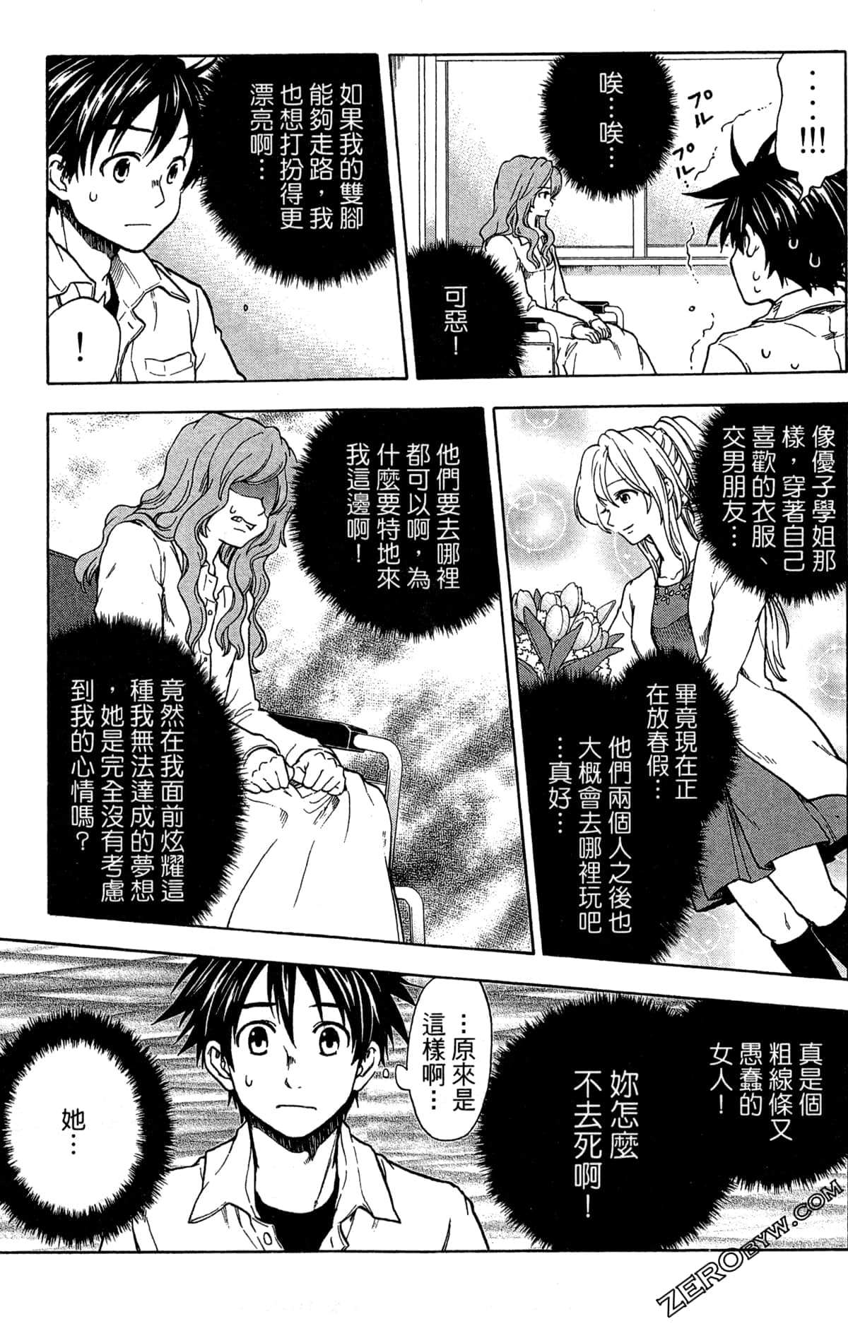 Page 163