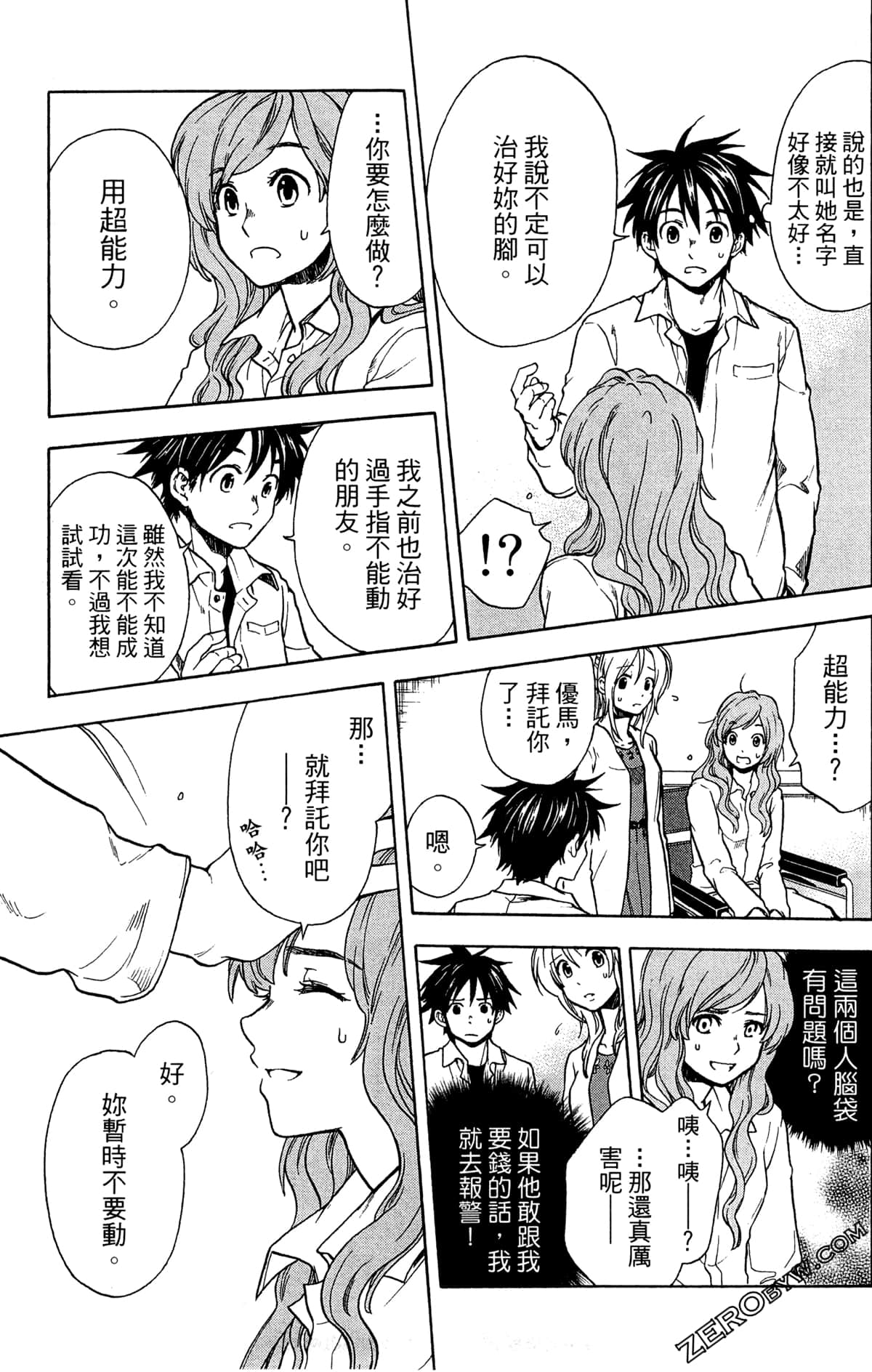 Page 165