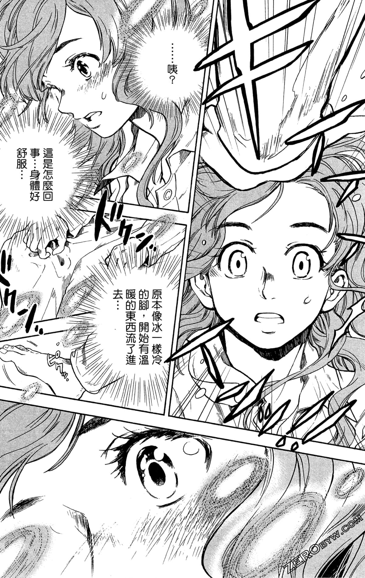 Page 166