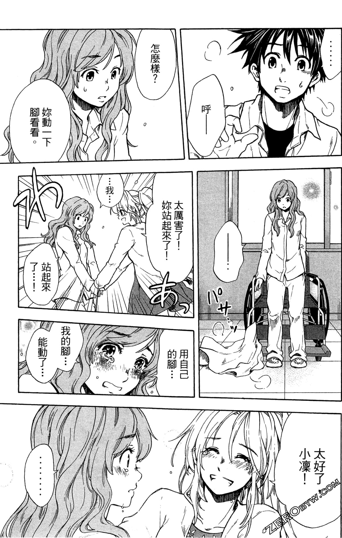 Page 167