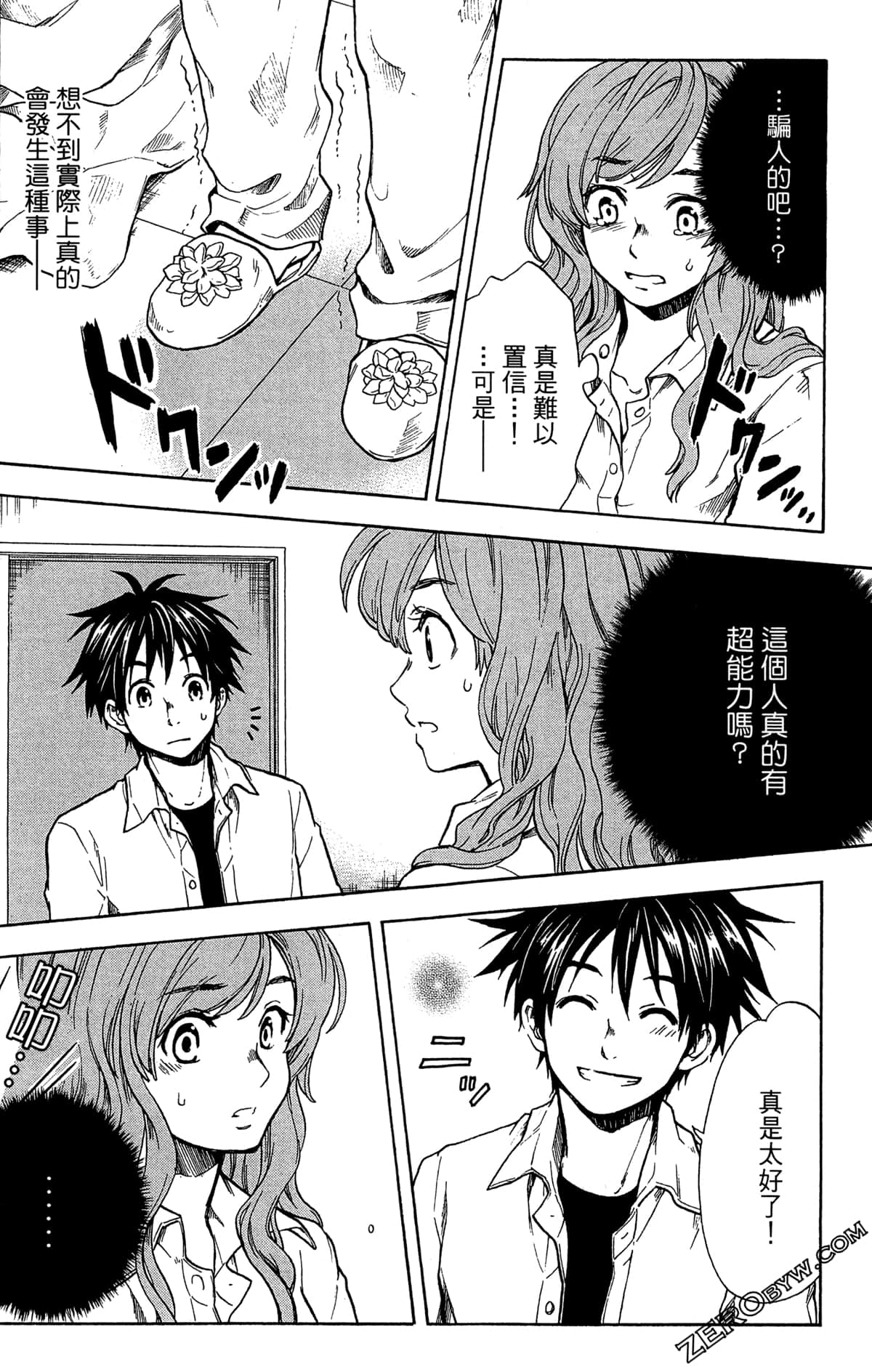 Page 168