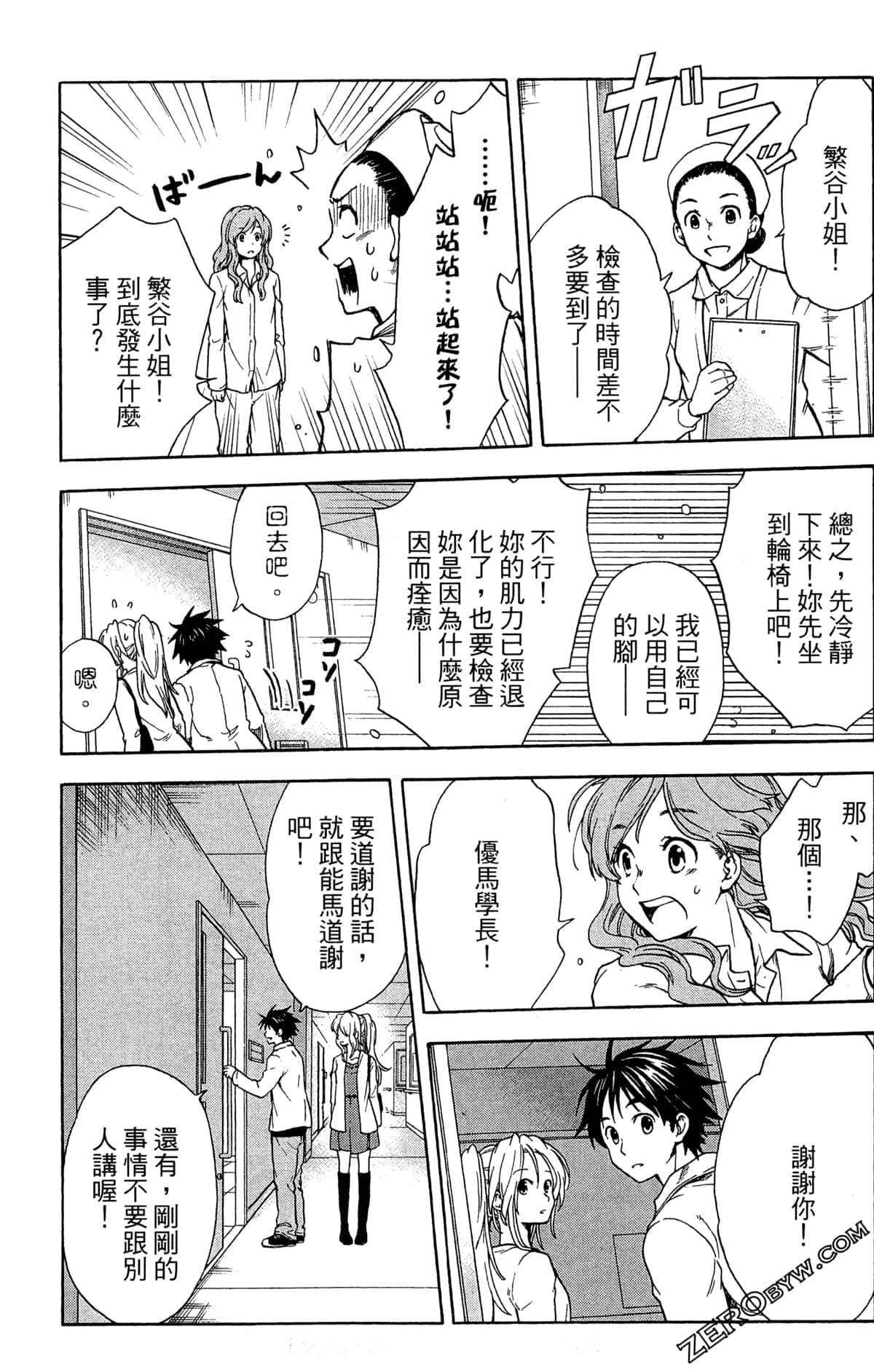 Page 169