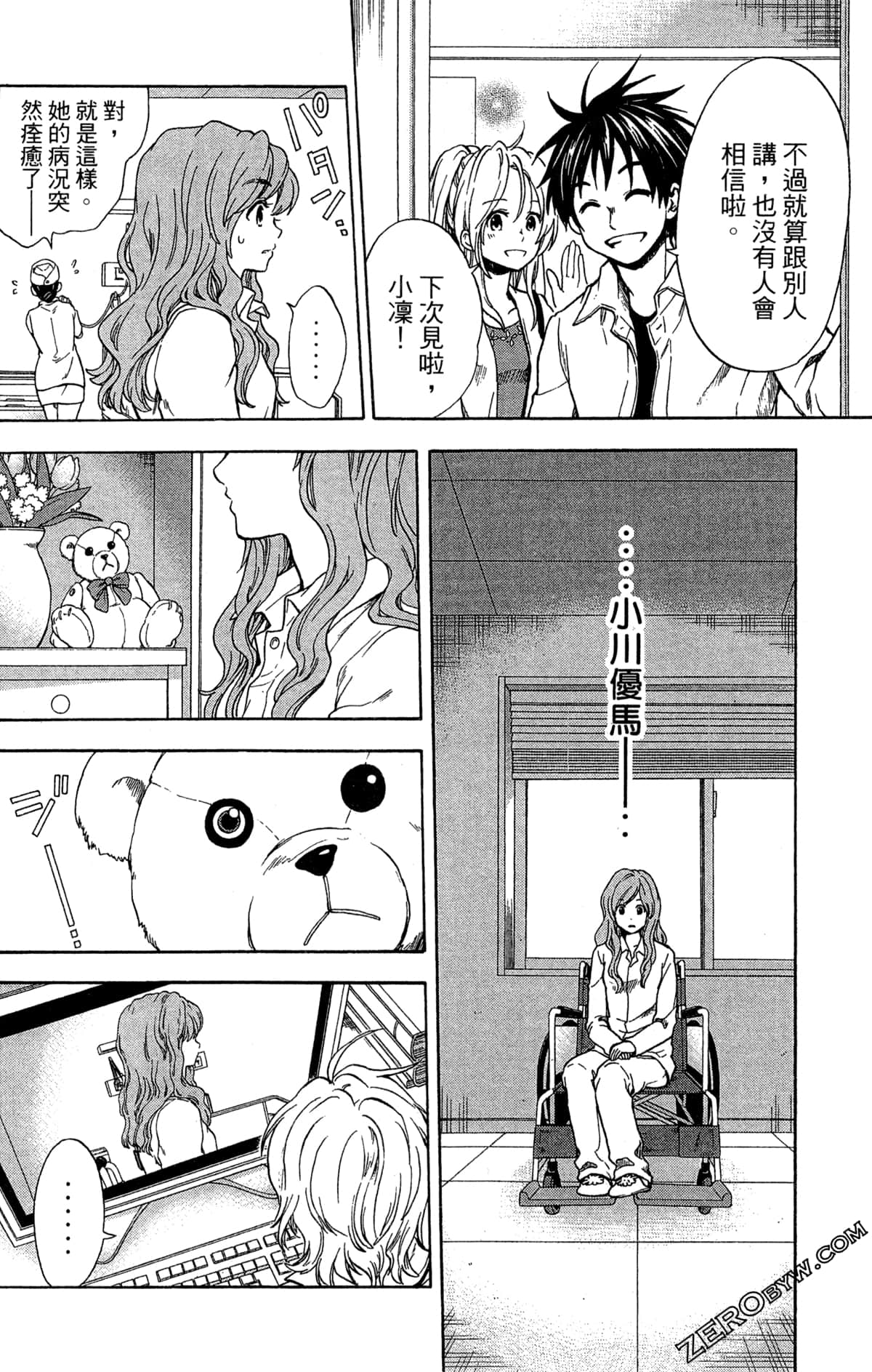 Page 170