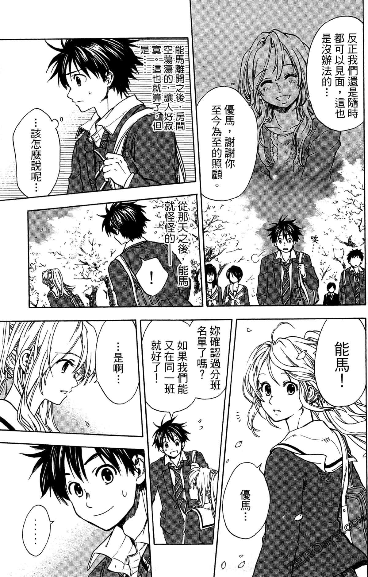 Page 175