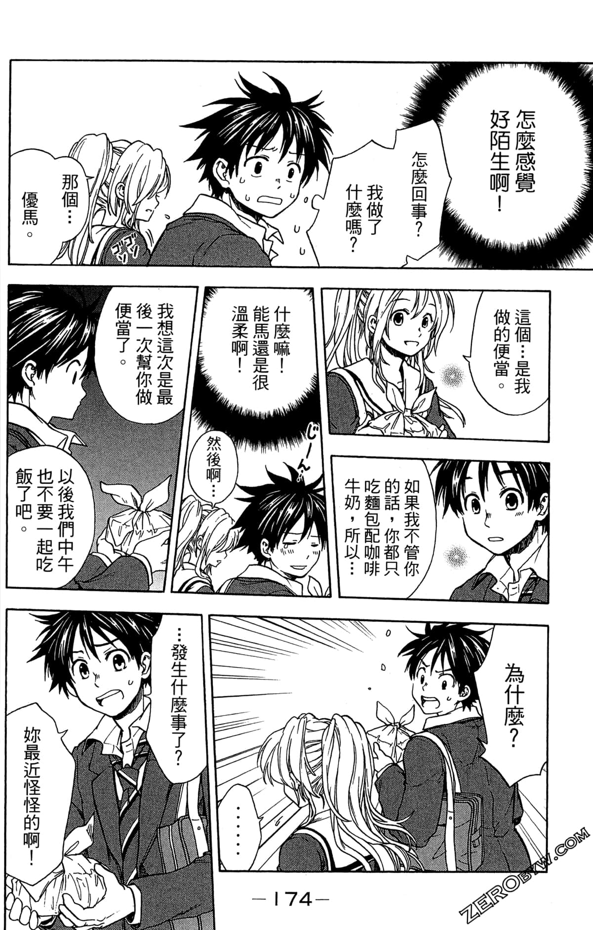 Page 176