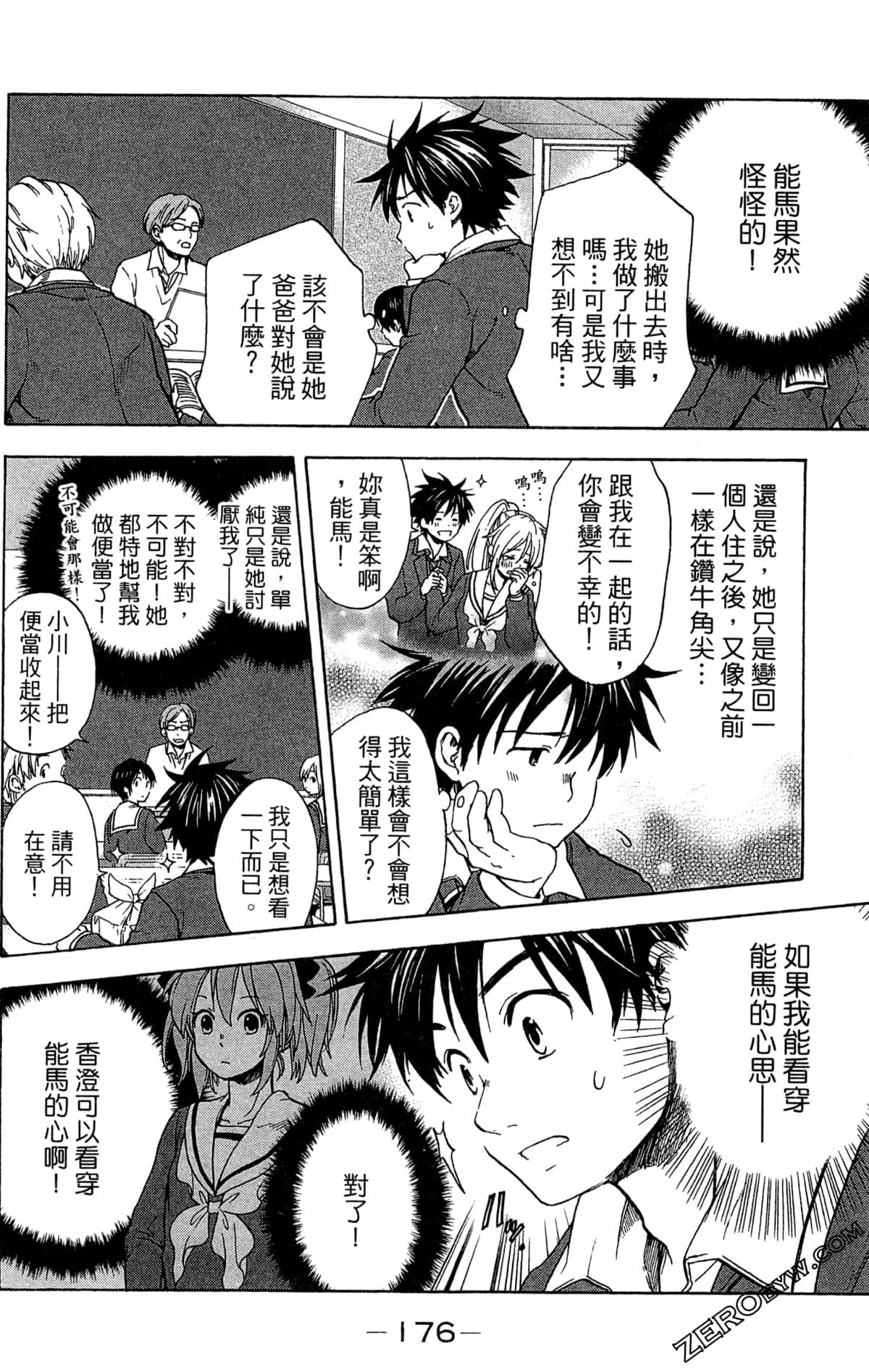 Page 178
