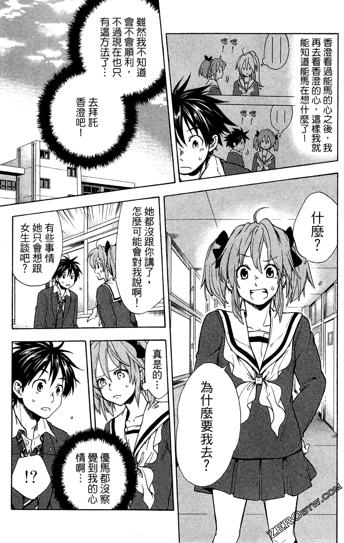 Page 179