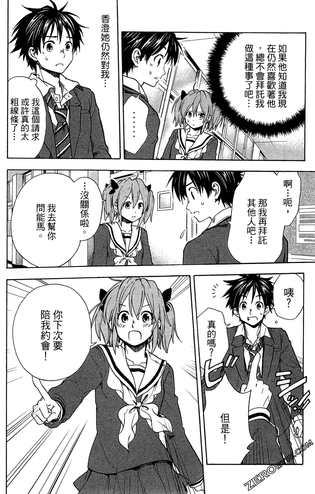 Page 180