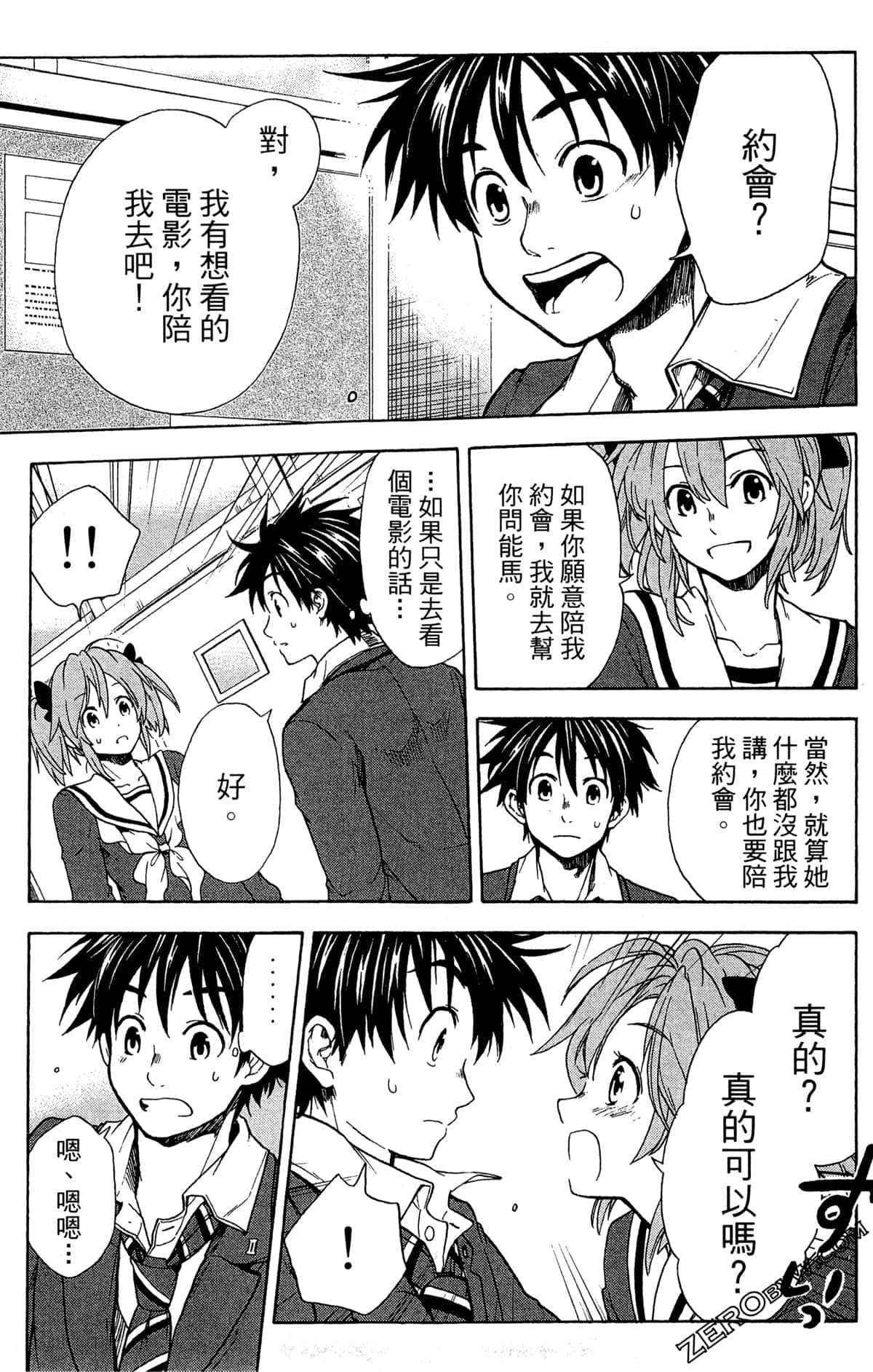 Page 181