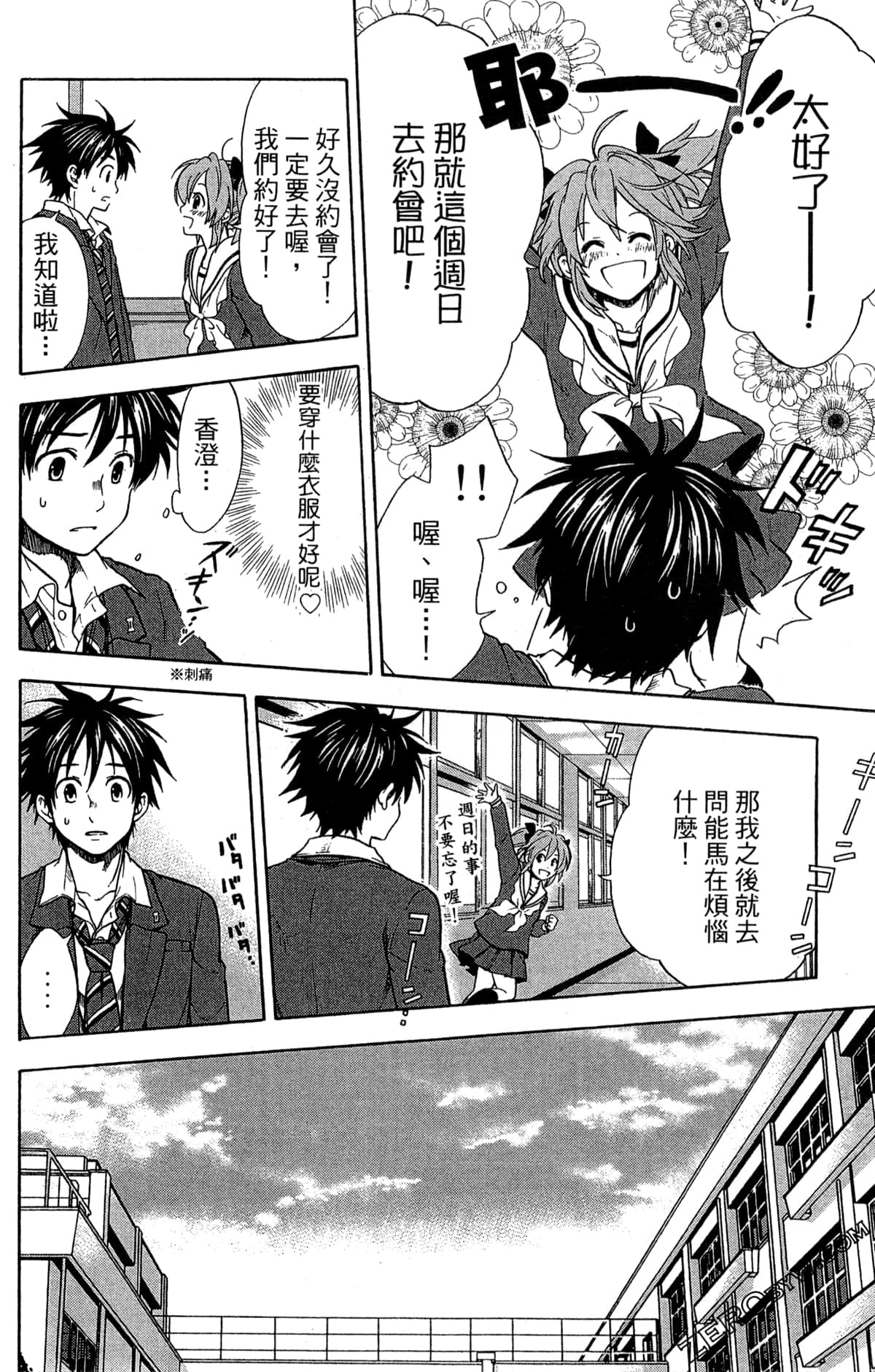 Page 182