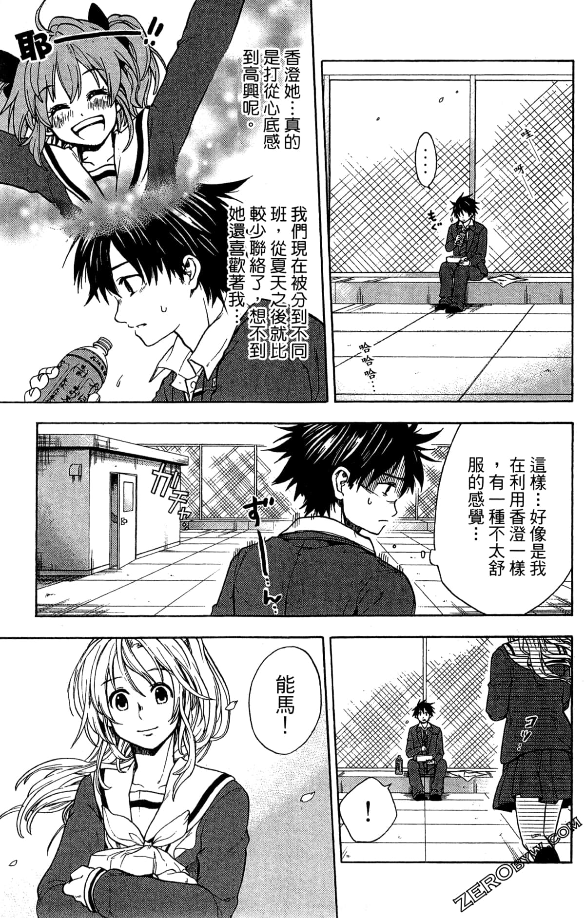 Page 183